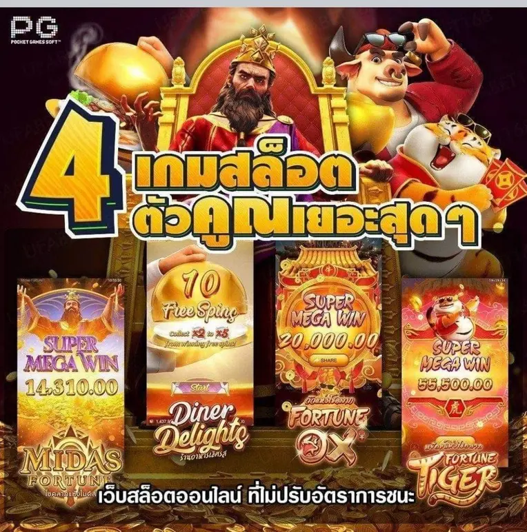 pgworld สล็อต