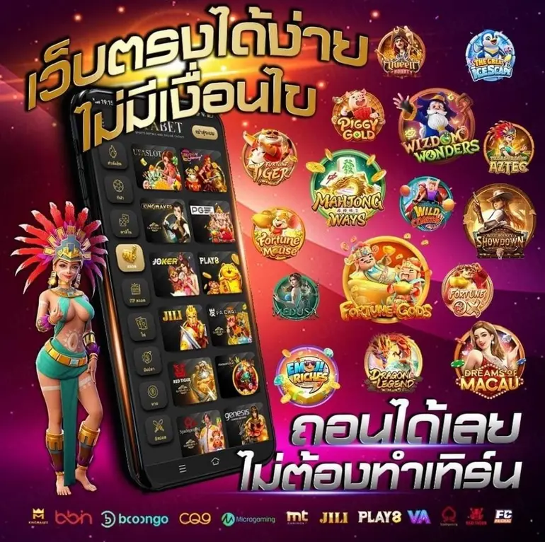 สล็อตเว็บตรง pgworld